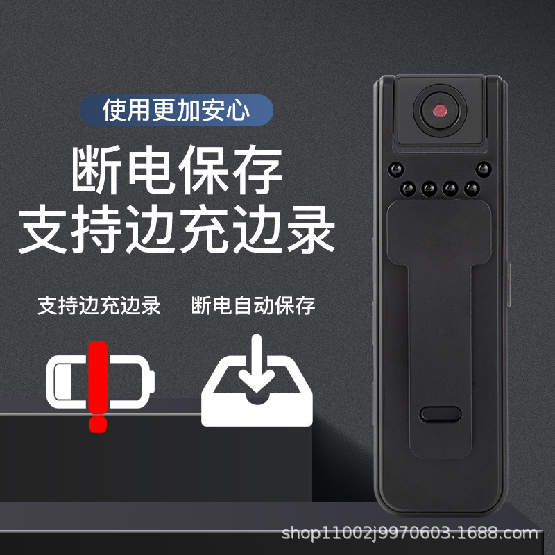 A8 Hd Night Vision Back Clip Type Law Enforcement Recorder Outdoor Sports Camera 1080P Camera Sports Shooting