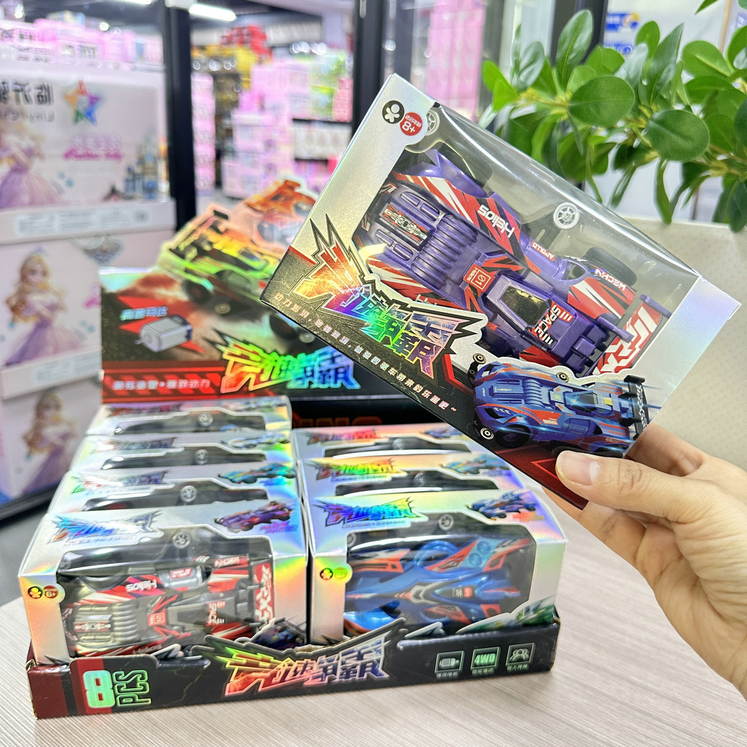 8 наборов игровой домик, имитация четырехколесного привода, электрическая машина для мальчиков, игрушки для детей на ночном рынке