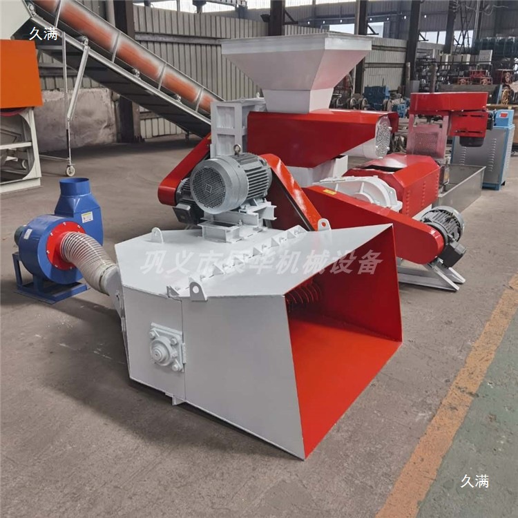 Supply Split-Type Waste Foam Granulator Production Line 275 Foam Cold-Pressed Hot-Melt Block Recycling Granulation Unit