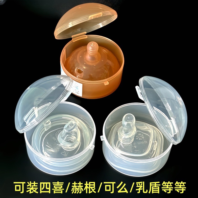 Wholesale Pacifier Box Pp Box Plastic Packaging Box Baby Pacifier Large Storage Box Nipple Shield Cleaning Box Dustproof Box