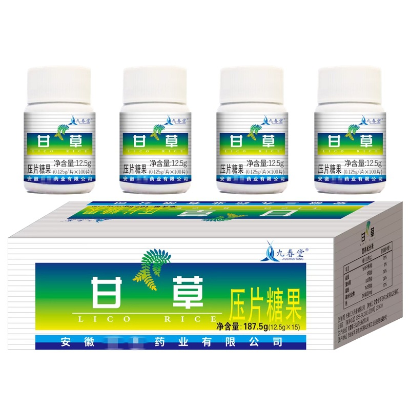 Конфеты из лакрицы Quankang Jiuchuntang 0.125 г*100 таблеток [дропшиппинг]
