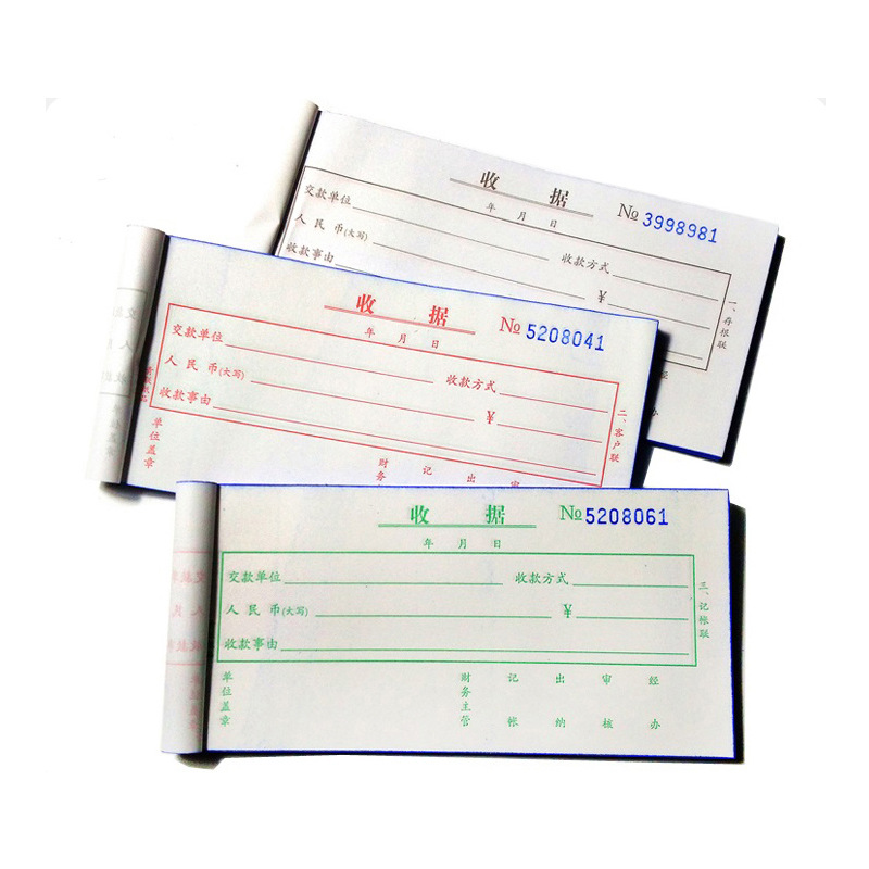 Color printing logo delivery note bill receipt double triple carbon-free copy contract Single Sales single printing customization