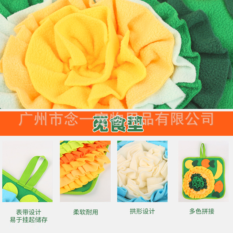 Nianyi's New Four-Color Pet Hamster, Rabbit, Bird, Guinea Pig Sniffing Mat, Pinduoduo Amazon's New Spot