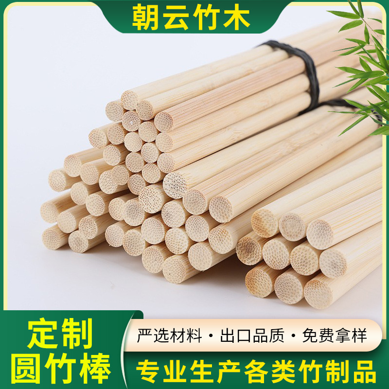 Ручка молочая ☛ Бамбуковые палочки и палочки 3-12 мм высокого качества для наружных работ, материалы для сборки DIY, палочки для фонарей