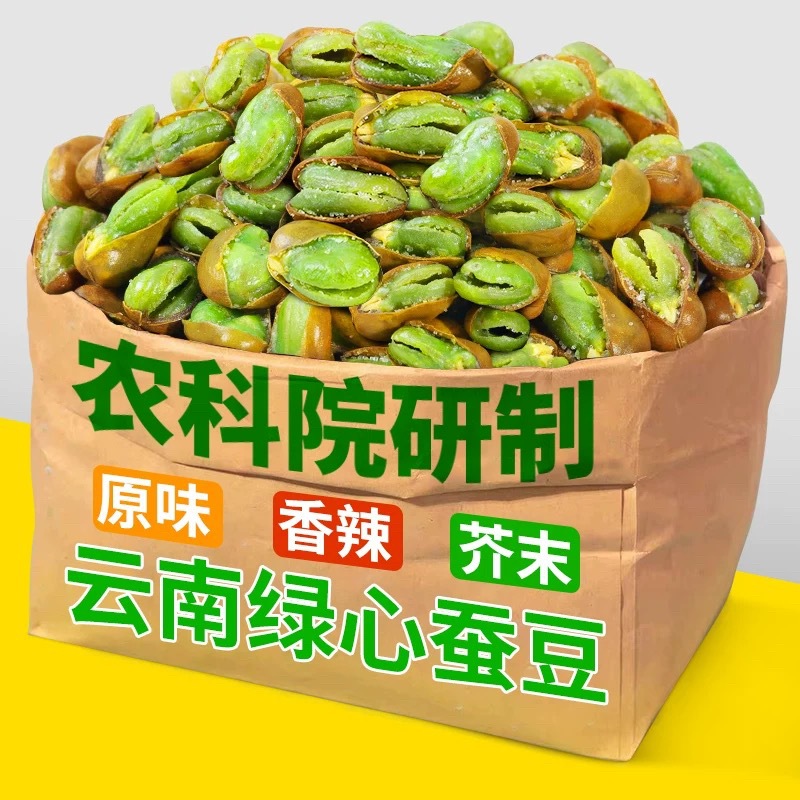 Академия сельскохозяйственных наук, зеленые бобы Баошань с оболочкой, острые закуски