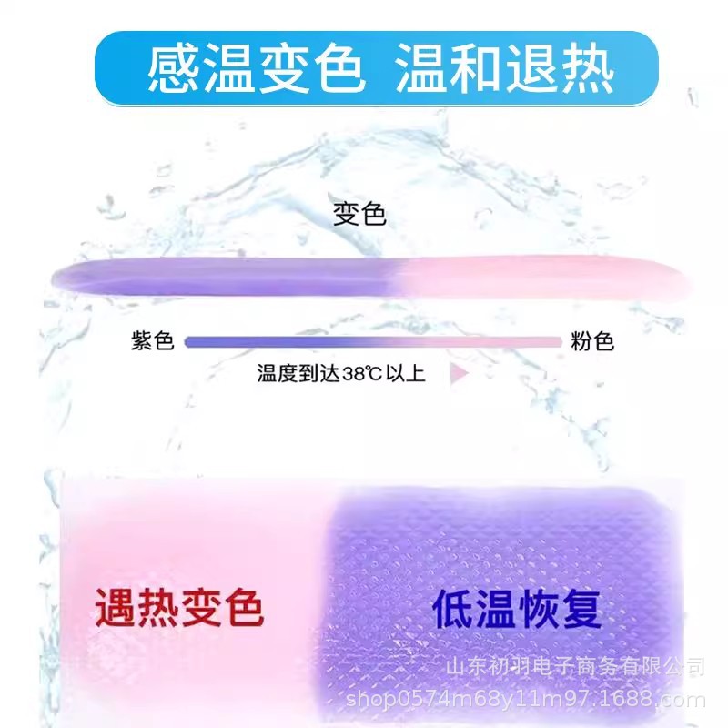 Mrs. Li Little Sunflower Premium Children's Antipyretic Patch Physical Antipyretic Body Antipyretic Fever Antipyretic Patch