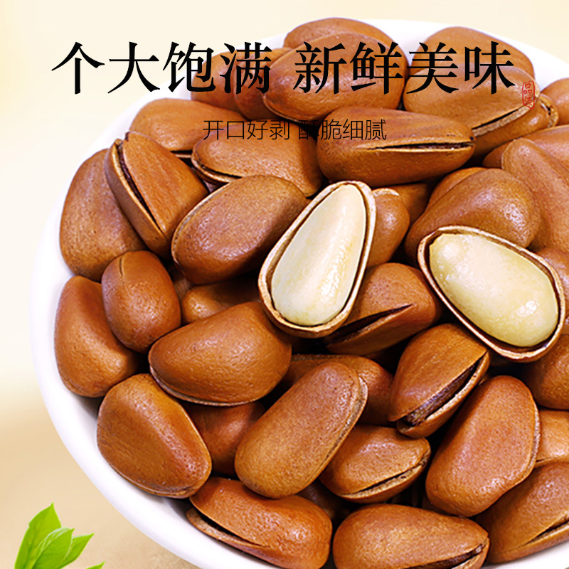 New Stock of Large Pine Nuts from Northeast China, Hand-Peeled Roasted Seeds, Nut Snacks, Roasted New Year Goods Wholesale