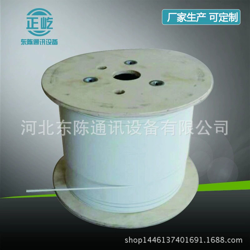 Indoor butterfly optical cable 1 Core 2 core single mode optical fiber cable home network cable two core indoor butterfly leather cable