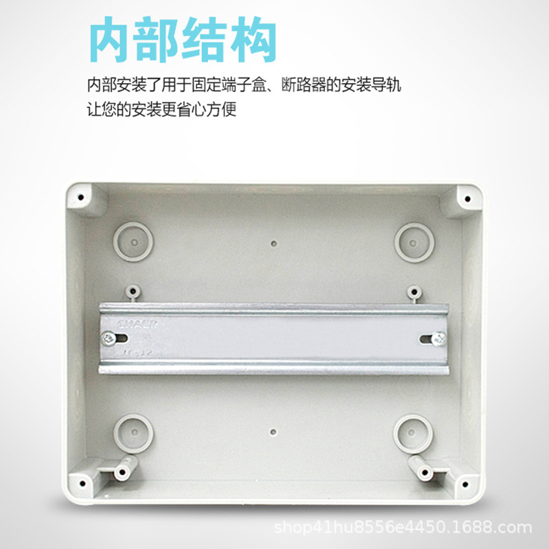 Ht Series High-Quality Plastic Distribution Box Surface-Mounted Household Outdoor Waterproof Circuit Box Pz30 Empty Box
