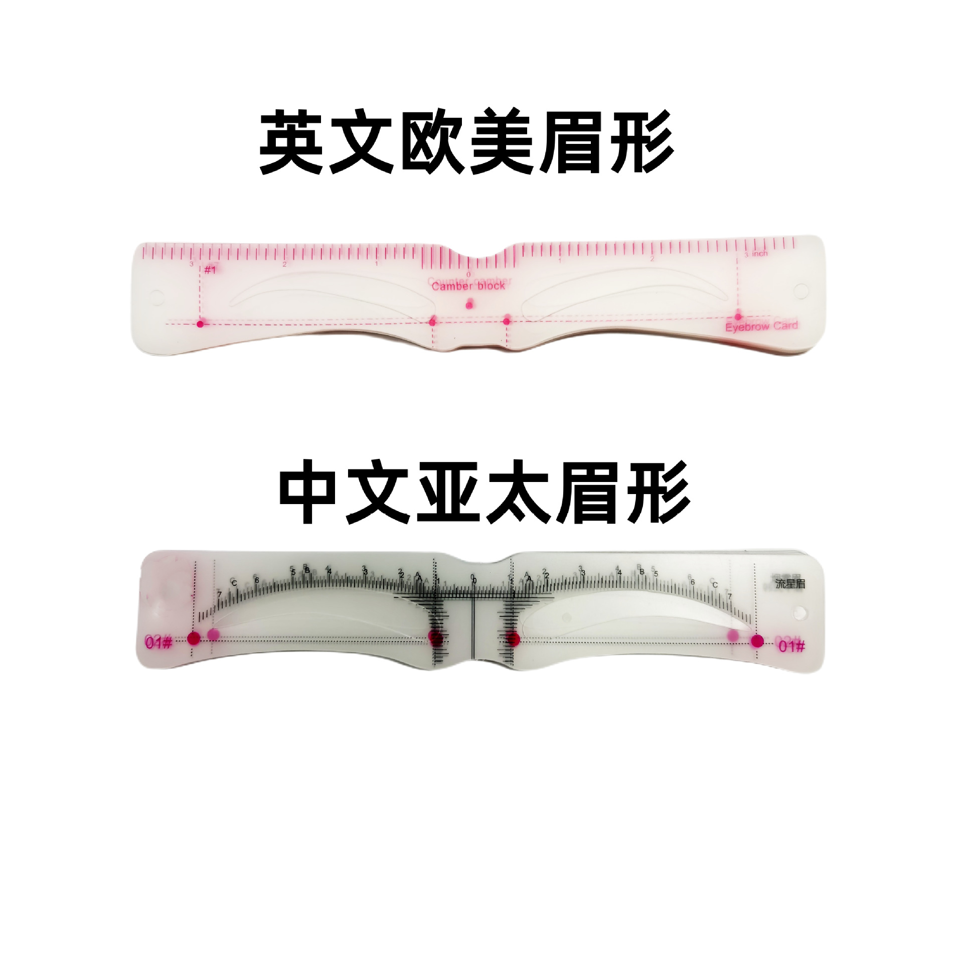 12 шт. карточек для бровей, настенные карточки, азиатская Таймей, европейская и американская, одноразовые карточки для начинающих, наклейки для бровей, артефакт для бровей