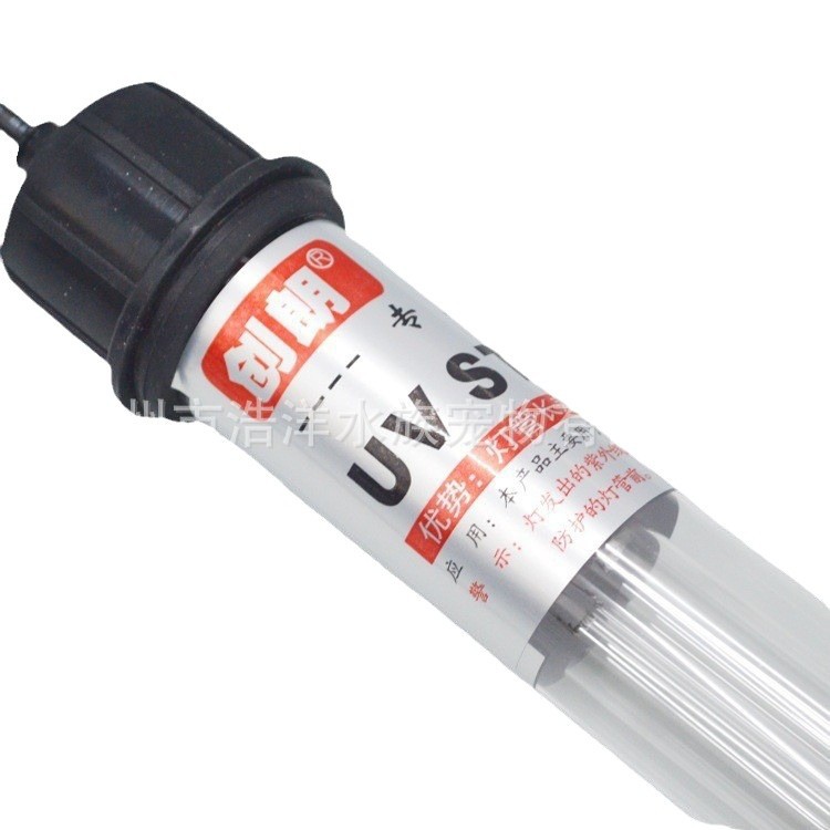 Creator H-Type Double-Tube Self-Sinking All-In-One Fish Pond Uv Ultraviolet Algae Removal Water Purification Lamp