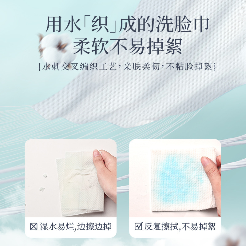 Plant Care 300 Pieces Disposable Facial Cleansing Towel Hanging Facial Towel Baby Soft Towel Family Size Facial Towel Wholesale
