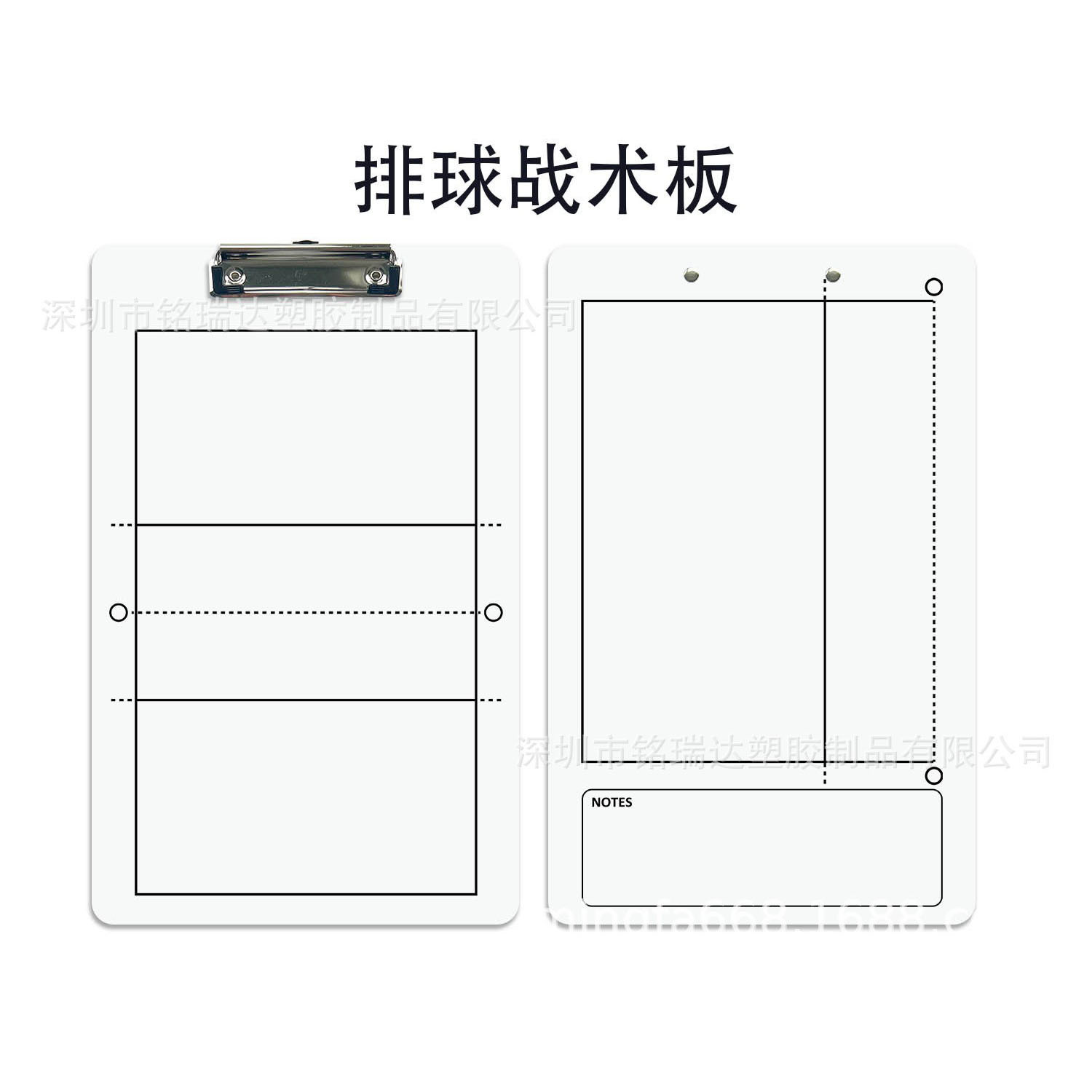 Manufacturer in Stock Wholesale Football Basketball Tactical Board Volleyball Handball Coach Tactical Board Erasable Football Tactical Board