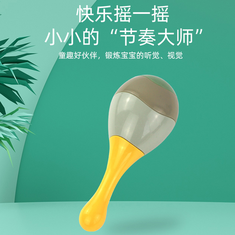 Детский песочный молоток ударный инструмент песочный шарик песечное яйцо головоломка раннее обучение тренировка захвата успокаивающая колокольчик для детей