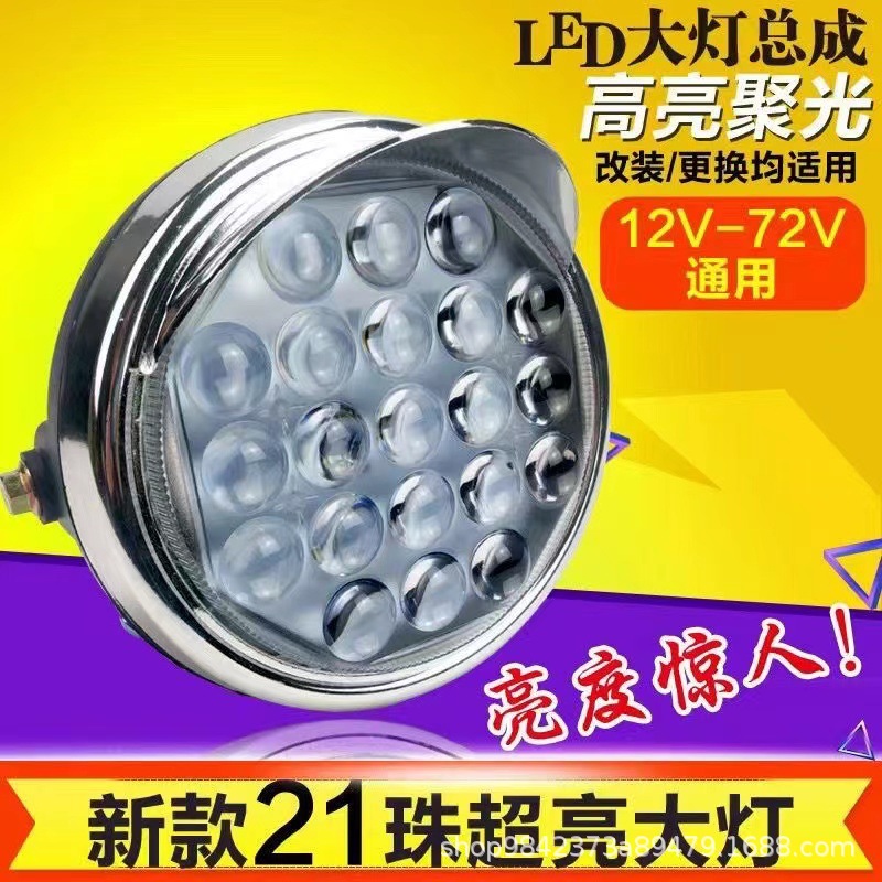 Tricycle Led Headlight Motorcycle Super Bright Five-Wheel Round Headlight 2-80 Volt Universal Battery Car Light
