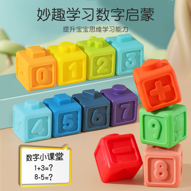 Baby soft rubber building blocks silicone chewable jengle colorful red ring early education educational toys hand-held baby 6 months
