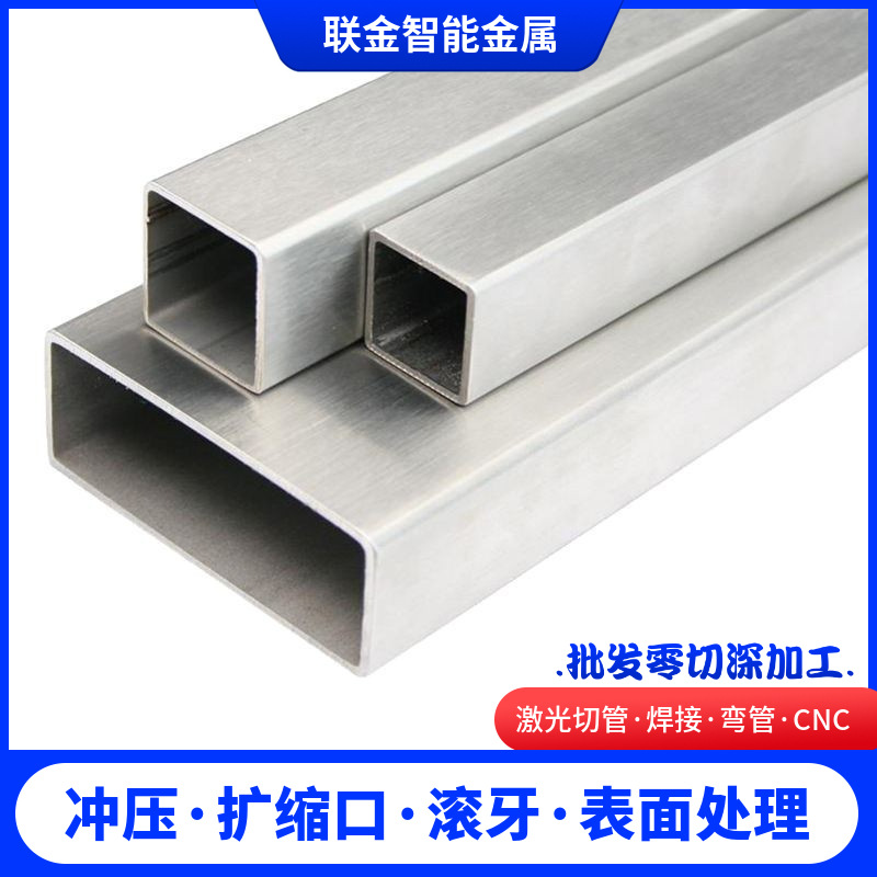 Квадратная труба из нержавеющей стали 304/210 с толстыми стенками, высокая прочность и ударная стойкость, точная резка без заусенцев для механических аксессуаров