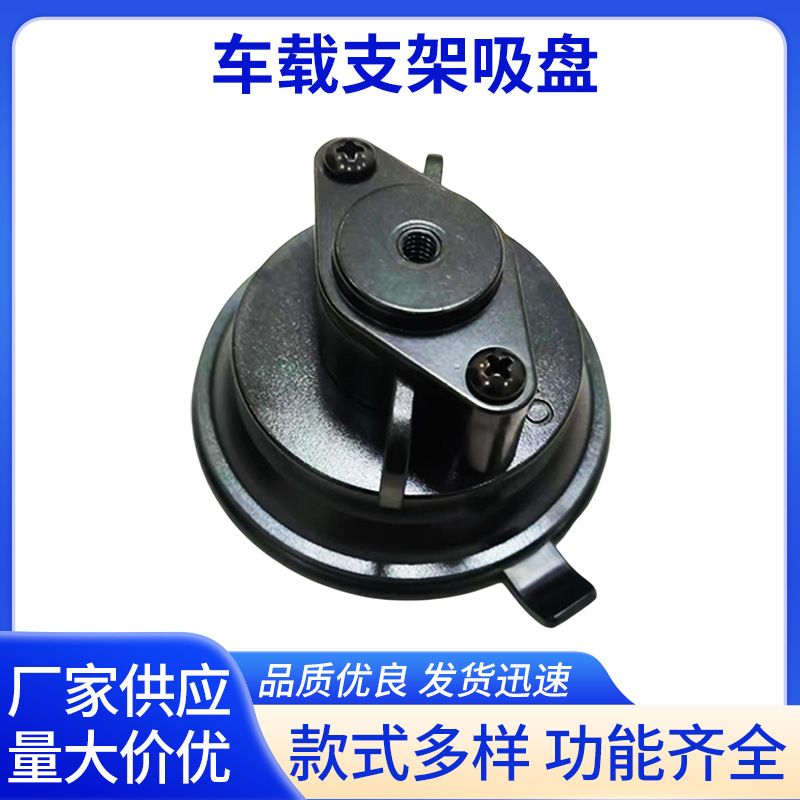 Держатель для мобильного телефона в автомобиле на присоске, специальный для экскаваторов