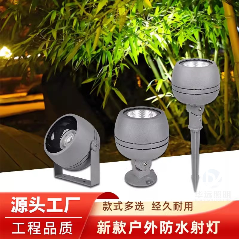 Floodlight Spotlight Floor Insert Light Tree Light Garden Light Floor Insert Light Colorful RGBW Floor Light Outdoor Waterproof