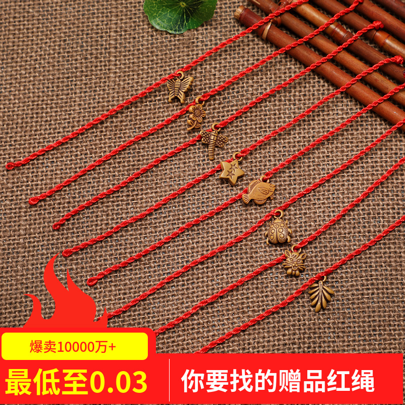 Плетеный красный веревочный браслет, имитация дерева, маленький подарок, онлайн-магазин, физический магазин