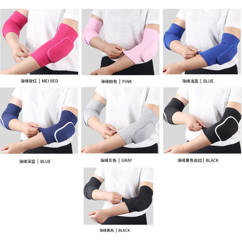 Sports Dance Sponge Elbow Protection Dance Anti-fall Anti-collision Elbow Protection Warm Arm Protection Pressure Training Thickened Elbow Protection