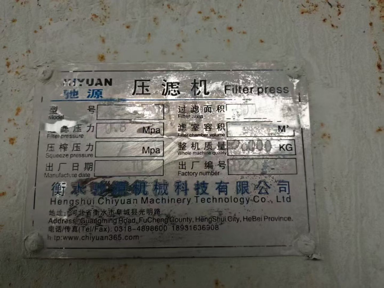 2 Units of 500 Filter Presses, with Pumps, Required for Shipment from Shaanxi, Please Message Me Privately, and There Are More Available