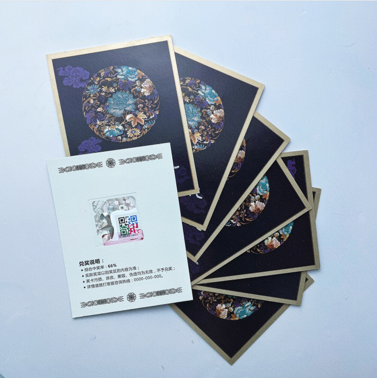 Factory Processing and Customization of Clothing Industry Printing Anti-Counterfeiting Qr Code Scratch Check Anti-Counterfeiting Printing Certificate Tag