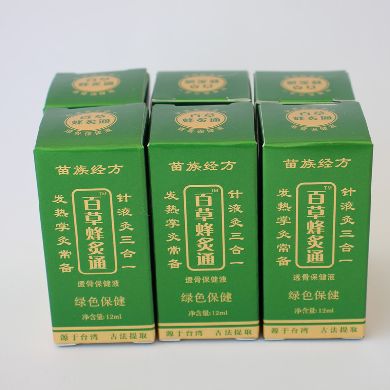 Bai Cao Feng Zhi Tong, Bai Cao Mo Zhi, Bee Therapy Mo Zhi, Zhan Mo Tong, Live Sales with Complete Procedures