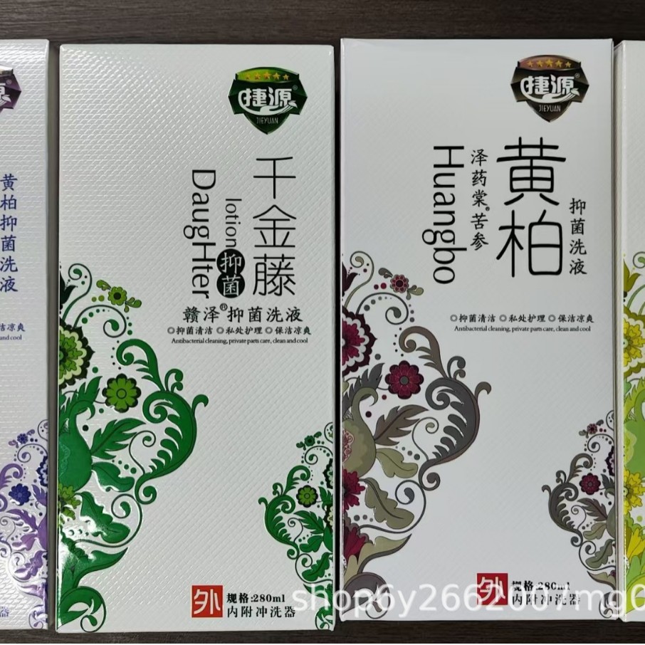 Jieyuanze Yao Tang Sophora Flavescens and Phellodendron, Kallistemon, Potassium Permanganate Antibacterial Wash 280ml with Irrigator Included