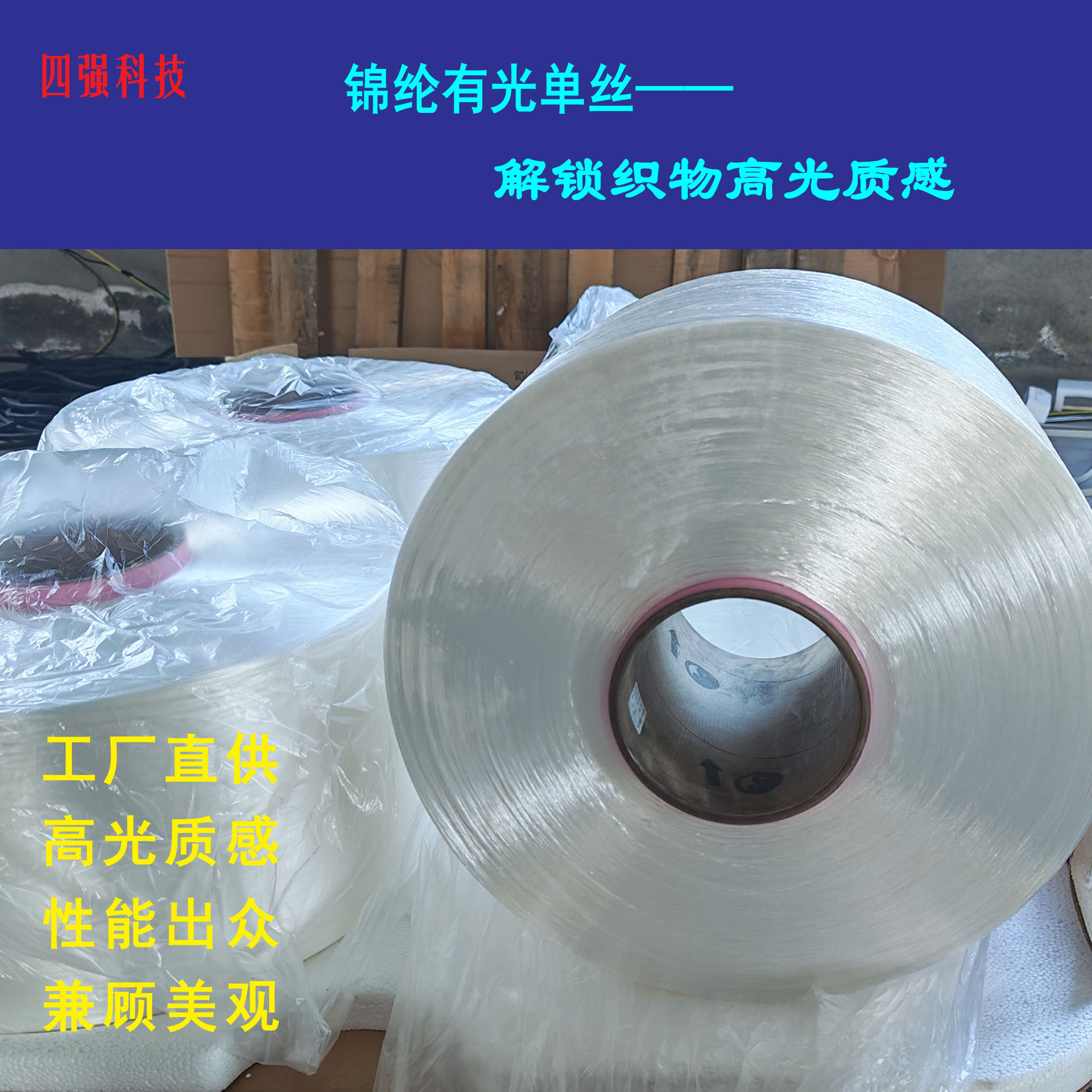 Nylon Glossy Monofilament Glossy Round Hole Glossy Three-Leaf Glossy Triangle Nylon Monofilament 20D30D