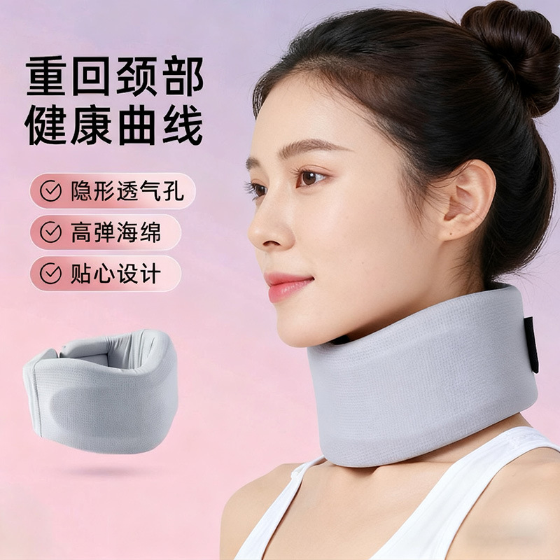 Neck Brace, Neck Support, Neck Collar, Forward Head Posture Corrector, Cervical Spine Support, Office Anti-Head-Down Posture Corrector