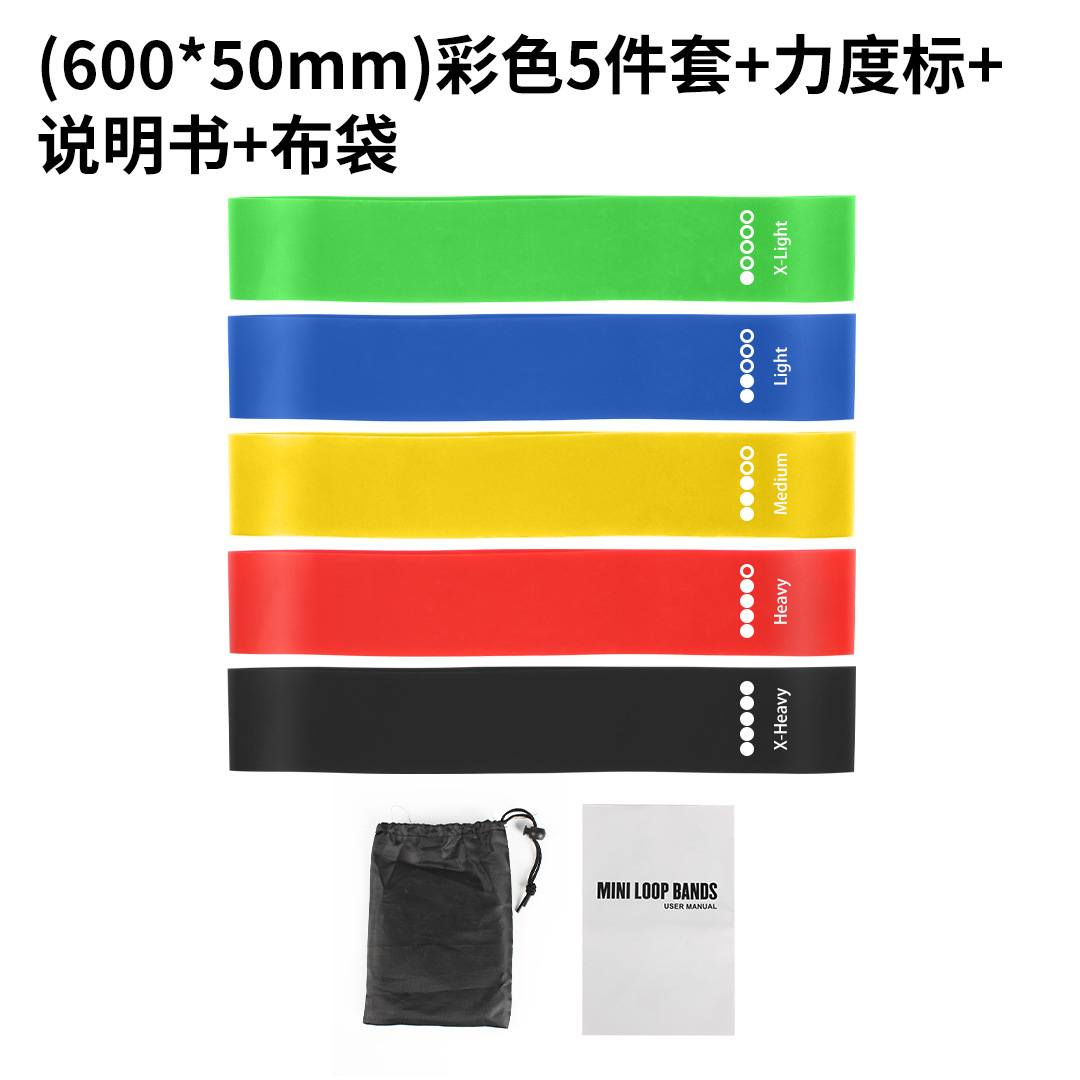 Elastic Band Yoga Resistance Band Training Resistance Band Indoor Men's and Women's Sports Home Fitness Resistance Band