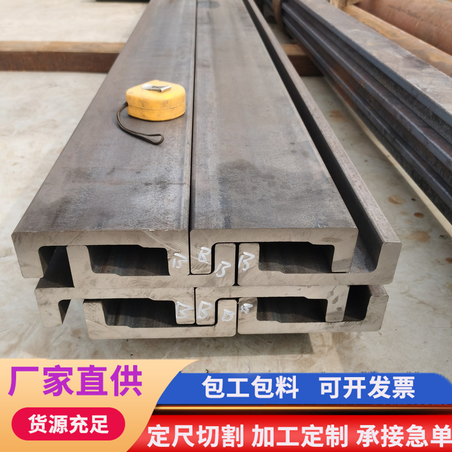 Канал сталь для вилочного погрузчика фиксированной длины 12H 14H, сталь для дверных рам, H-тип