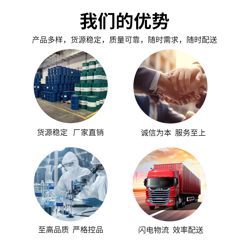 Triethanolamine Spot Supply of High Content 99.9% Triethanolamine First-Hand Source Wholesale Triethanolamine 99.9%