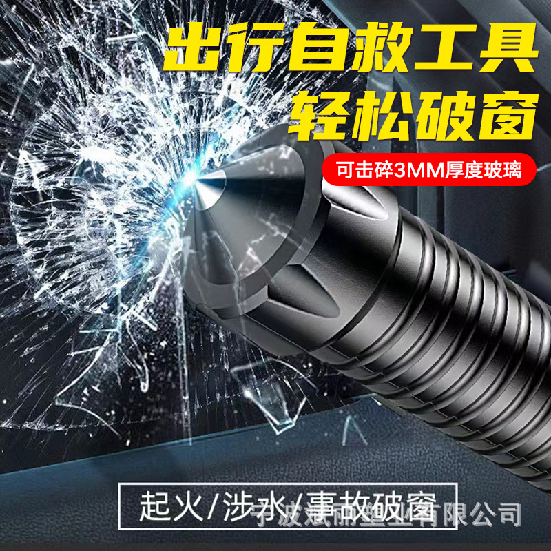 Wholesale Emergency Flashlight, Self-Defense Baton, Lighting Lamp, Camping Night Fishing Flashlight, Outdoor Camping
