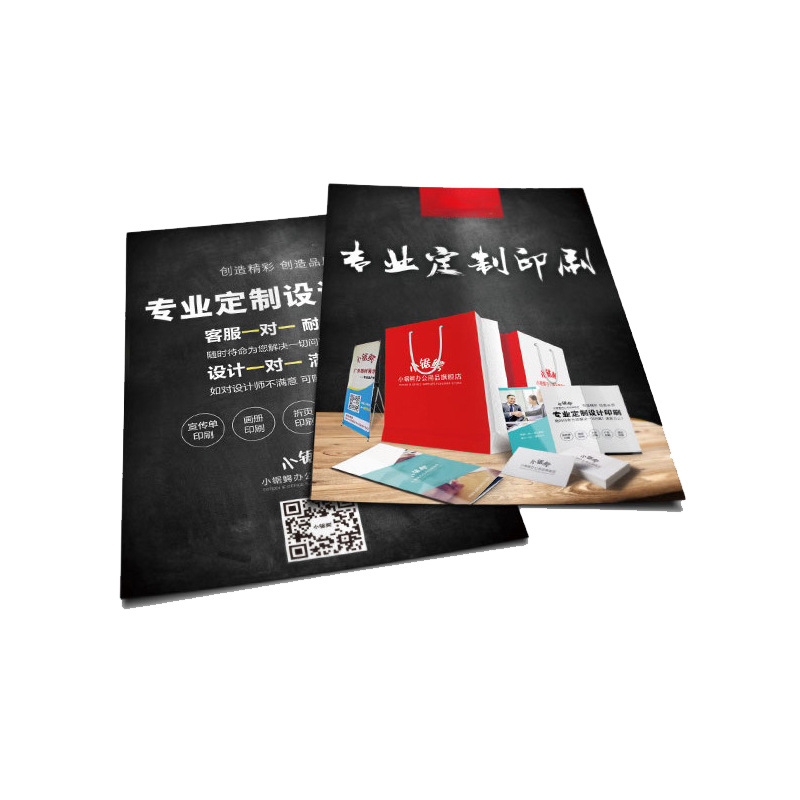 Flyer Printing Factory Corporate Album Customized Color Printing Flyer Advertising 70% off Page Poster Album Instructions Customized