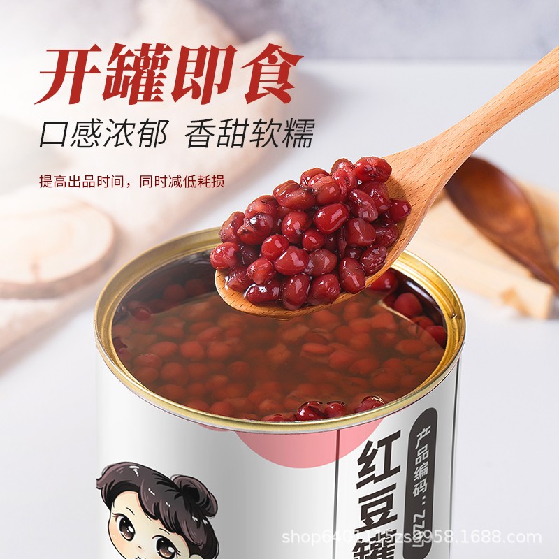 Tea small cold red bean can open the can that sugar nano red bean sugar water red bean milk tea ingredients commercial wholesale 900g g.