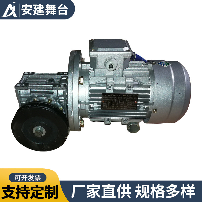 Large screen pulling machine variable frequency speed control screen pulling machine electric constant speed split screen pulling machine curtain pair boot