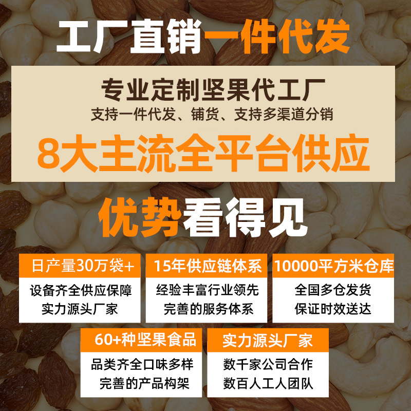 New Arrival Torreya Seeds, Nuts, Roasted Seeds and Nuts, Snacks, Original Canned Bags, Delicious Snacks, Whole Box Wholesale