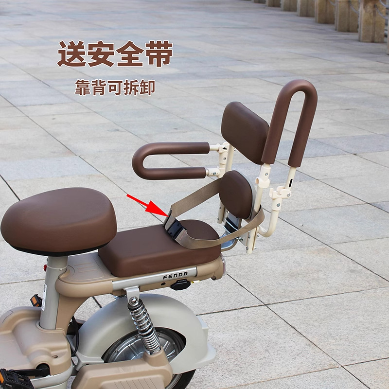 Electric car child seat child fence armrest front and rear folding seat battery car baby safety seat