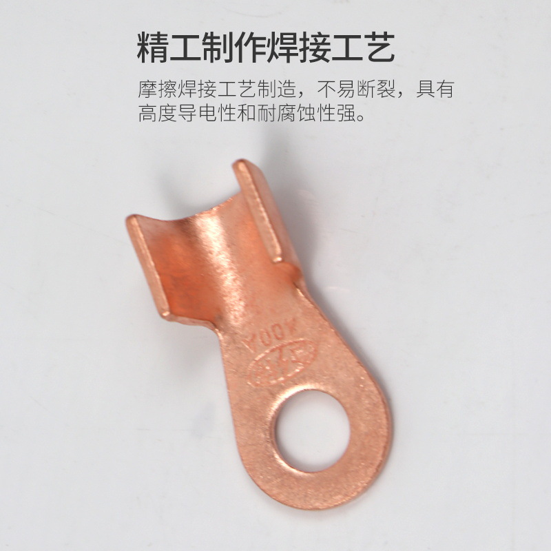 Open copper nose terminal OT-10A20A30A50A200A300A500A1000A copper nose