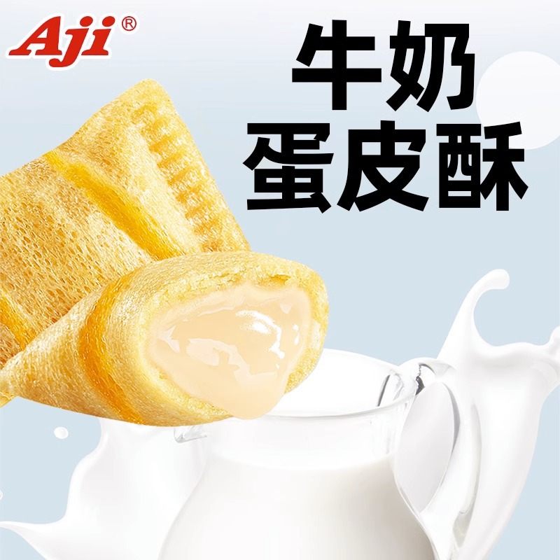 Aji egg skin crisp milk durian flavor dried meat floss sandwich egg roll biscuit crispy and greedy office leisure snacks