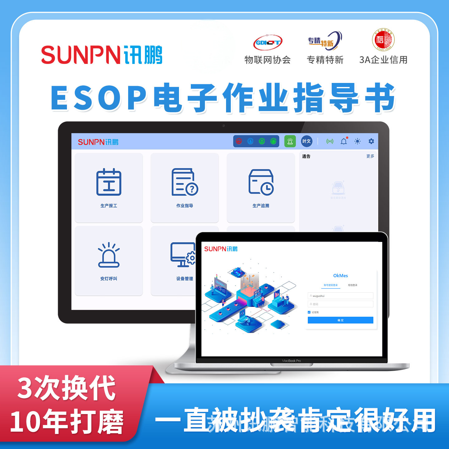 Новая версия E-Sop от Xfeng, цифровая система руководства по домашним заданиям, универсальная машина, безбумажное улучшение эффективности