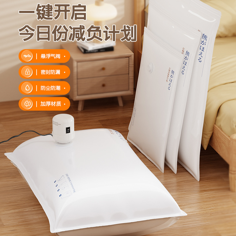 Вакуумные компрессионные пакеты, утолщенные для хранения одежды, одеял и пуховиков, большой размер для домашнего использования