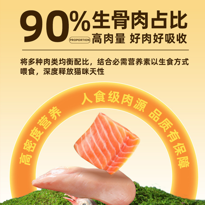 Adventure and It Raw Bone Meat Staple Food Cat Canned 170g Rabbit Meat Squab Cat Wet Food Cat Rice Cat Canned Wholesale