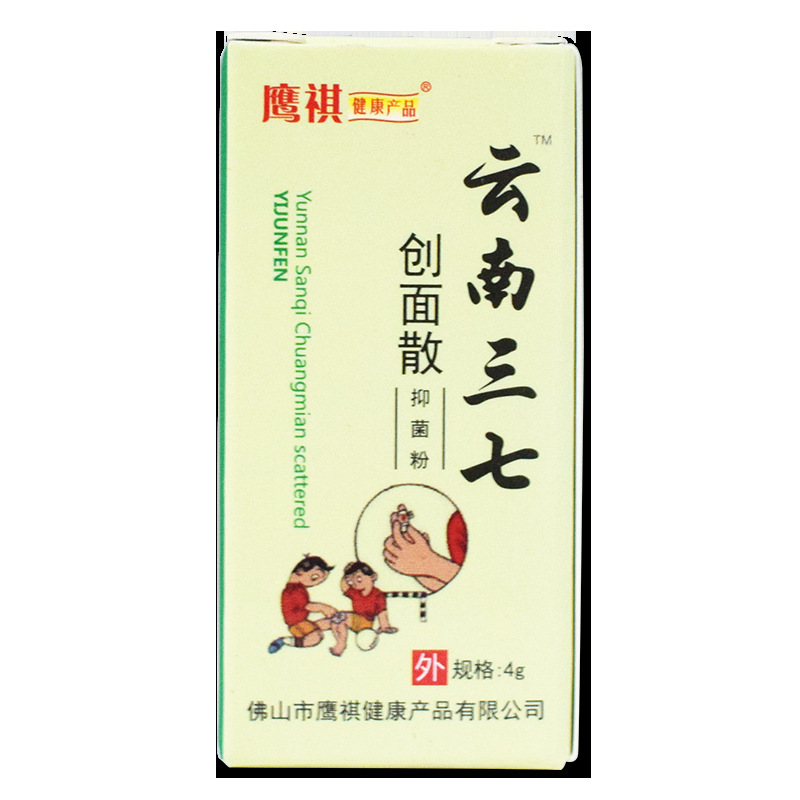 Yingqi Yunnan Panax Notoginseng Wound Loose Small Wound Wound Antibacterial Loose Dressing 4g