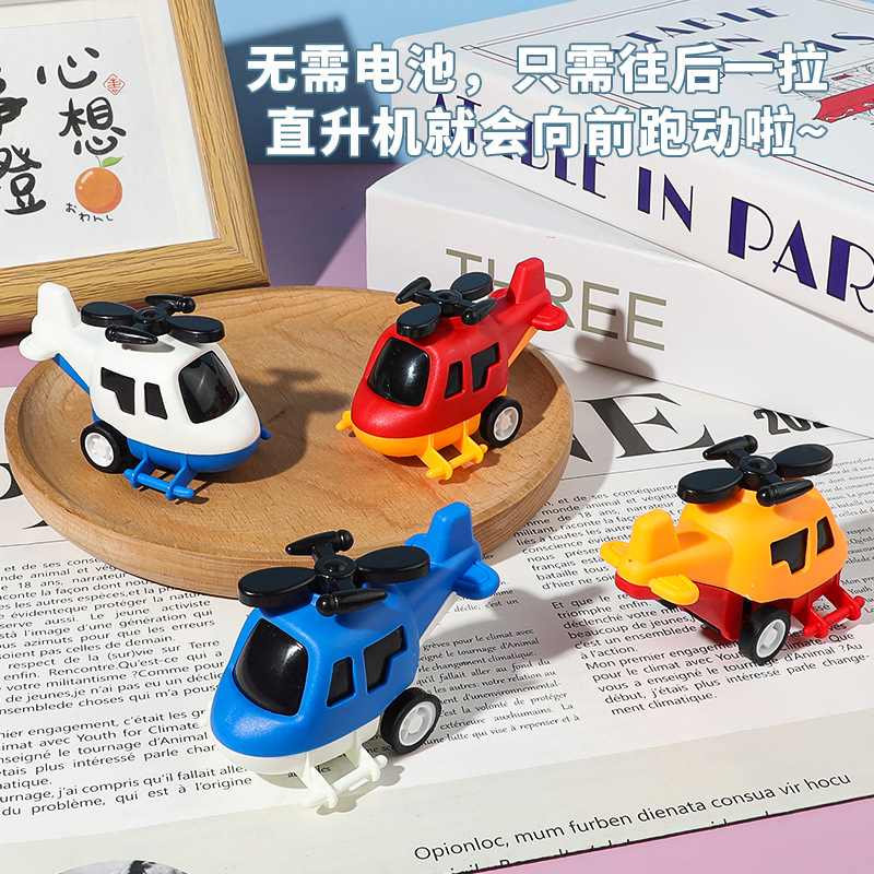 Children's small toys back sliding helicopter cartoon aircraft model kindergarten baby aircraft small toys wholesale