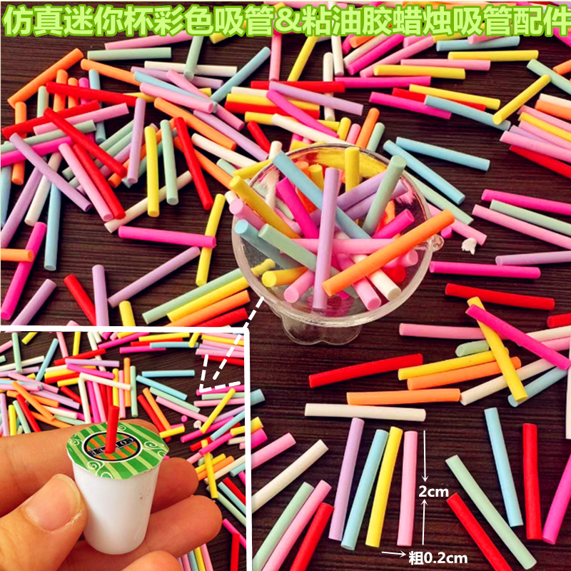 Mini colored straw long candy bar candy bar fruit stick cream gum milk tea cup cake pinch decoration