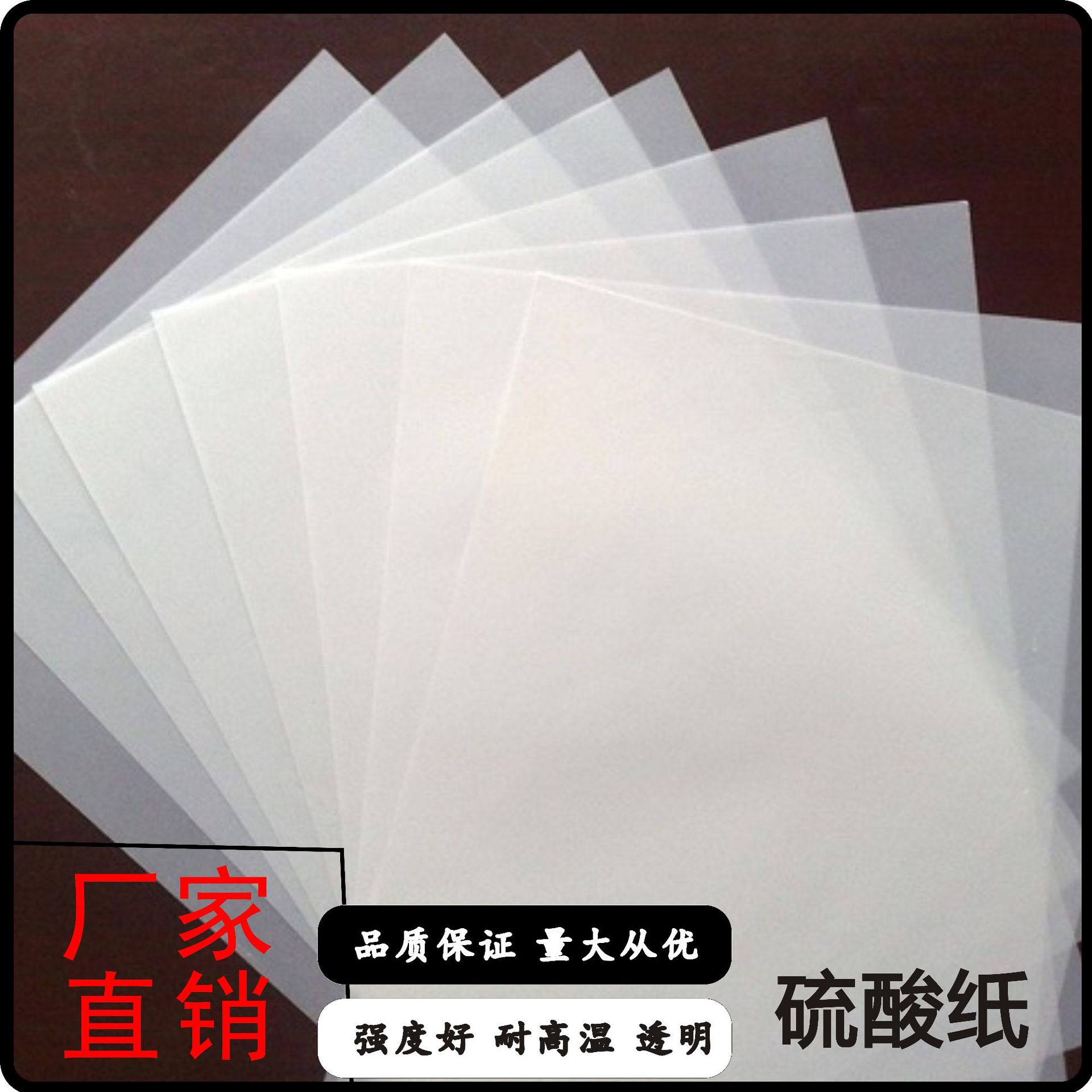 53g tracing paper copy paper 73g engineering tracing copy transparent sulfuric acid paper 185g plate printing butter paper