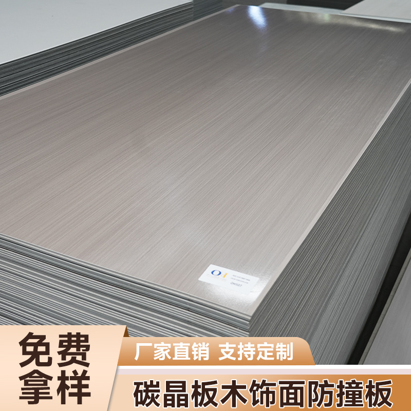 Панель из углеродного кристалла Декоративная стеновая панель Интерьер Деревянная текстура Металлическая панель Бесшовная панель Быстрая установка